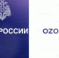 МЧС России и Ozon будут развивать противопожарную грамотность россиян - МЧС Чувашской Республики