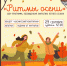 ___.png - Администрация г. Чебоксары