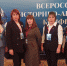 Чувашские архивисты поучаствовали во Всероссийской историко-архивной конференции - ChuvashiaNews.Ru