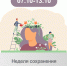 A5-wuIFEbtU.jpg - Чебоксарская РБ