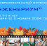 МАОУДО «Детский технопарк «Кванториум» г. Чебоксары открывает запись на осенний интенсив «Инженериум»! - Управление образования