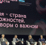 Министр культуры Чувашии Светлана Каликова принимает участие во второй всероссийской конференции «Трансформация Реальности» - Министерство культуры, по делам национальностей и архивного дела