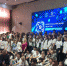 Столичные школьники - участники  II Всероссийского форума кванторианцев - Управление образования