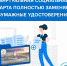 Чувашия начнет внедрять для граждан "Виртуальную социальную карту" - Чебоксары.ру