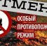 Особый противопожарный режим в Чувашии отменен - Газета Таван Ен