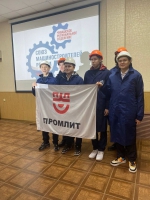 Шаг в будущее