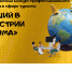 В Чувашии впервые стартовал республиканский конкурс "Лучший в индустрии туризма" - Чебоксары.ру