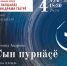 «Ночь искусств-2024» в Чувашском драмтеатре - Министерство культуры, по делам национальностей и архивного дела