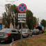 В Чебоксарах устанавливают "зимние" дорожные знаки - ГТРК Чувашия