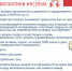инсульт2.jpg - Городской клинический центр