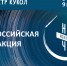 В «Ночь искусств» Чувашский театр кукол раскроет секреты для своих зрителей - Министерство культуры, по делам национальностей и архивного дела