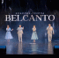 Классик-группа «BELCANTO» представила программу на Грант Главы Чувашии - Министерство культуры, по делам национальностей и архивного дела