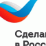 Четыре компании из Чувашии получили на свои товары сертификат «Сделано в России» - Советская Чувашия