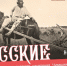 «Русские»: 2 ноября в Музее чувашской вышивки откроется выставка по материалам этнографической экспедиции Чувашского национального музея - Министерство культуры, по делам национальностей и архивного дела