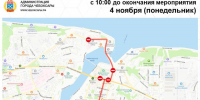 4 ноября будет перекрыт центр города Чебоксары для всех видов транспорта - Чебоксары.ру