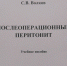 Книжные новинки ноября 2024 года - ЧГУ им. И.Н. Ульянова