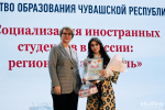 Республиканский круглый стол «Социализация иностранных студентов в России: региональная модель»