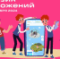 Школьников Чувашии познакомят с технологиями магазина приложений VK - Минцифры Чувашии