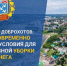Новый порядок эвакуации брошенных автомобилей заработает в Чебоксарах уже в 2024 году - Администрация г. Чебоксары