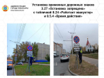Слайд7.JPG