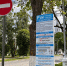 Чебоксары вошли в топ-10 городов России по развитию платных парковок - Интернет-газета Мой город Чебоксары