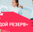Объявляется набор на бесплатные тренировки по карате в рамках проекта «Молодой резерв» - Министерство по физкультуре и спорту