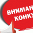 Объявлен Всероссийский Конкурс лучших практик реализации молодежной политики и воспитательной деятельности - ЧГПУ им. И.Я. Яковлева