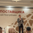 Более 35 производителей приняли участие в «Дне поставщика» - Минэкономразвития Чувашии