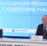 Руководитель Рособрнадзора ответил на вопросы родителей и учителей - Министерство образования