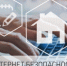 СУ СКР по Чувашии напоминает о правилах Интернет-безопасности - Следственное управление