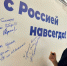 Поздравляем с Днем рождения! - Единая Россия