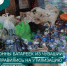 Три тонны батареек из Чувашии отправились на утилизацию - Газета Таван Ен