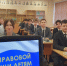 20 ноября - Единый день правовой помощи детям - Управление образования