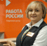 Карьерный консультант из Чувашии Оксана Фахрутдинова – лучшая в России! - Министерство труда и соцзащиты