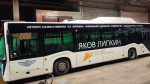 Именной автобус выйдет на маршрут № 52 в Чебоксарах