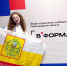 Выходные с пользой! - Государственный аграрный университет