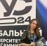 Студентка ЧГПУ Лилия Иванова приняла участие в работе Глобального университетского саммита ЕАЭС - ЧГПУ им. И.Я. Яковлева