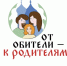 26 ноября – 27 ноября 2024 года состоится Всероссийский онлайн форум православных приемных семей - Чебоксарско-Чувашская Епархия