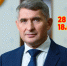 Спросите Главу онлайн - Портал вам в помощь:  “Цифра” для каждого - Газета Грани