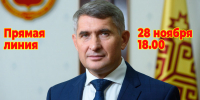 Спросите Главу онлайн - Портал вам в помощь:  “Цифра” для каждого - Газета Грани