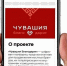 Платформа находится по адресу blago.cap.ru. - Газета Грани