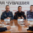 В Чебоксарах по инициативе Управления Росгвардии по Чувашской Республике - Чувашии состоялся брифинг по вопросам антитеррористической защищенности объектов - Росгвардия