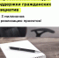 НКО Чувашии приглашаются на всероссийский конкурс поддержки гражданских инициатив - Газета Таван Ен