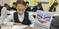 Чувашская республиканская детско-юношеская библиотека подвела итоги первого (отборочного) этапа Всероссийской олимпиады «Символы России. Государственные символы России» - Министерство культуры, по делам национальностей и архивного дела