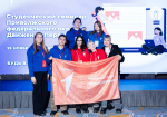 Быть человеком. Быть вместе. Быть в движении. Быть первым. Быть с Россией