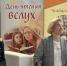 Республиканская детско-юношеская библиотека приступила к реализации совместного проекта «Оставаться в строю!» - Министерство культуры, по делам национальностей и архивного дела