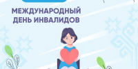 «Люди так не делятся» - Газета Таван Ен