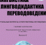 Книжные новинки декабря 2024 года - ЧГУ им. И.Н. Ульянова
