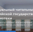 фонд диссертаций - Национальная библиотека ЧР