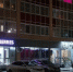 Wildberries займутся проверкой нашумевших в интернете ароматических ингаляторов - ChuvashiaNews.Ru